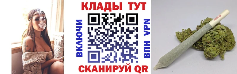 Купить закладку Курчатов Кетамин  Cocaine  Меф  МАРИХУАНА  APVP 