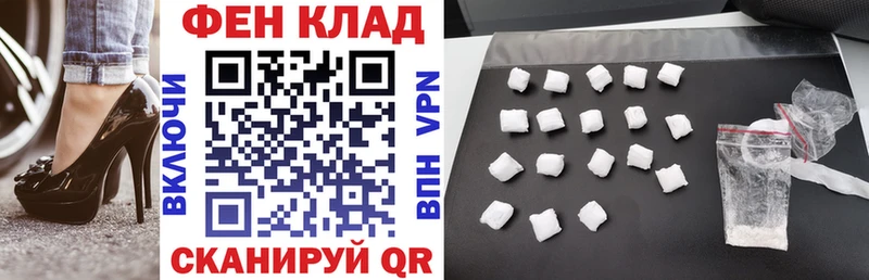 хочу   Курчатов  Амфетамин 98% 