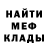 МЕТАДОН белоснежный maniac1