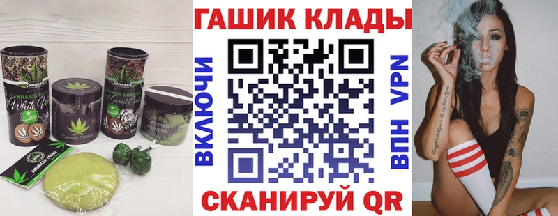Canna-Cookies марихуана  Курчатов 
