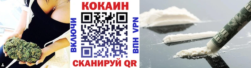 Кокаин Fish Scale  магазин  наркотиков  Курчатов 