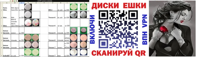 Экстази TESLA  гидра ТОР  Курчатов 