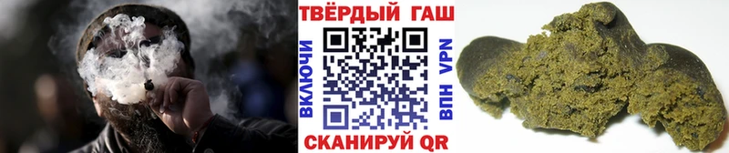 ГАШ hashish  даркнет сайт  Курчатов 