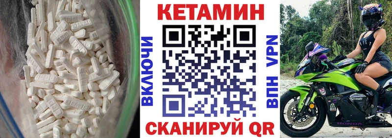OMG   как найти закладки  Курчатов  КЕТАМИН VHQ 