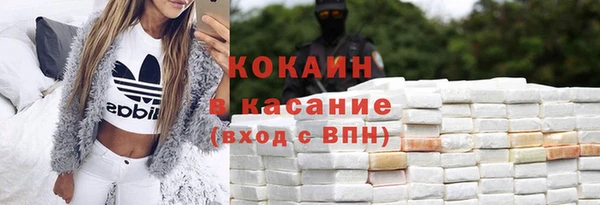 кокаин перу Арсеньев