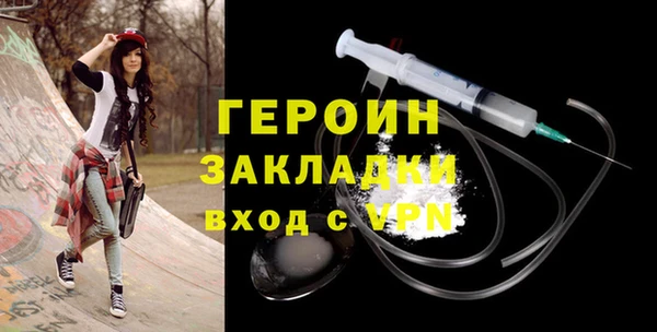 бутик Баксан