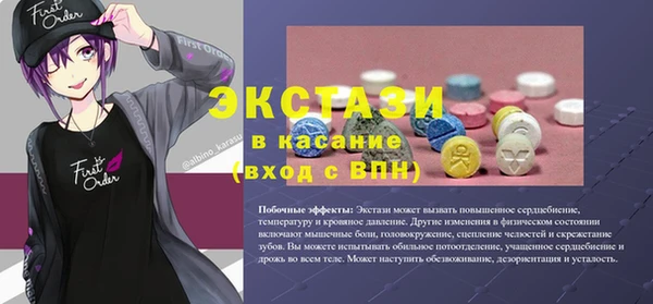 ECSTASY Аркадак