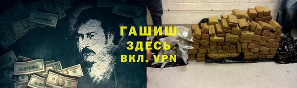 бутик Баксан