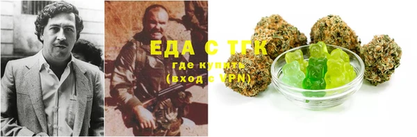 кокаин перу Арсеньев