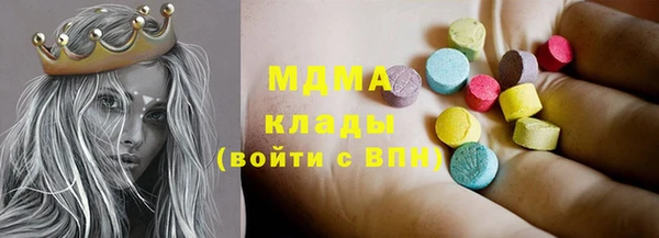 бутик Баксан