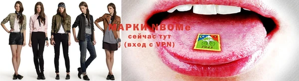 мефедрон Покров