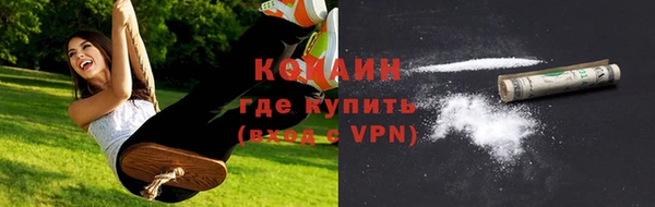 кокаин перу Арсеньев