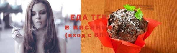 ECSTASY Аркадак