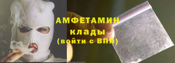 стафф Армянск