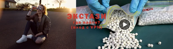 стафф Армянск