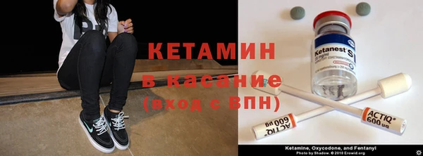бутик Баксан