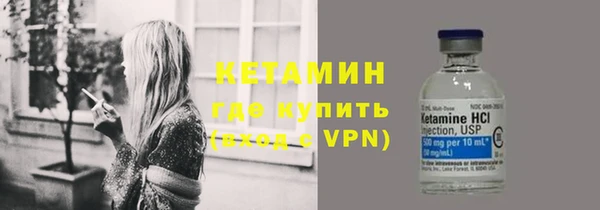 не бодяженный Балахна