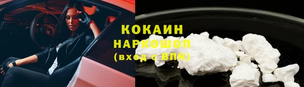COCAINE Покачи