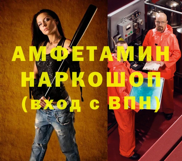 ECSTASY Аркадак