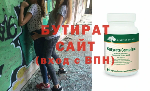 ECSTASY Аркадак