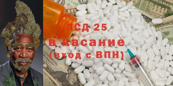 стафф Армянск