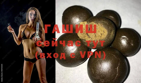 экстази Покровск