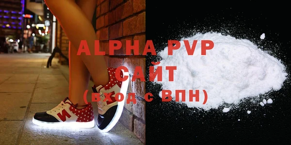 apvp Балабаново