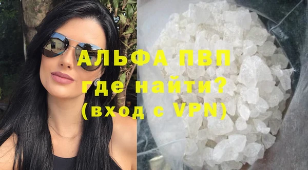 стафф Армянск