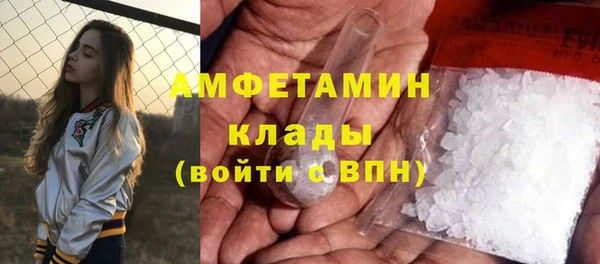 стафф Армянск