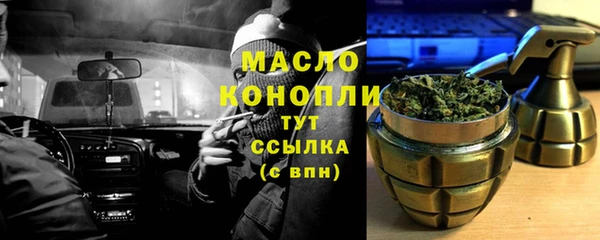 кокаин перу Арсеньев