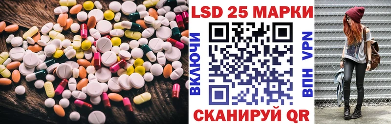 ЛСД экстази ecstasy  как найти   Курчатов 