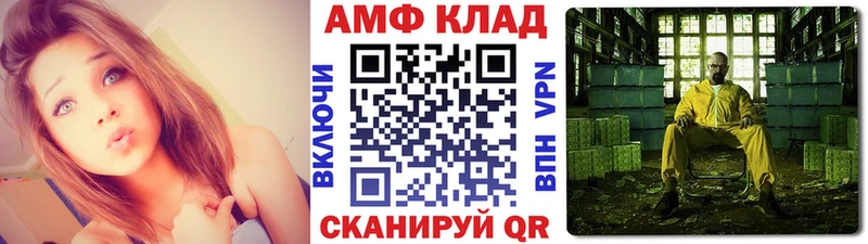 Метамфетамин пудра Курчатов